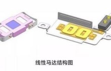 OPPOReno7se马达怎么样_OPPOReno7se马达性能介绍