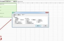 WPS表格怎么快速删除空行_WPS表格快速删除空行教程