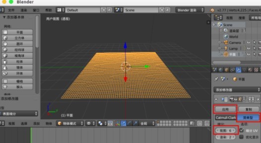 blender制作水面波浪效果的详细方法