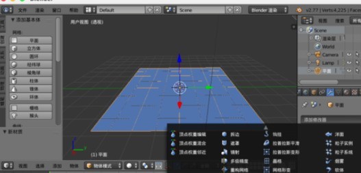 blender制作水面波浪效果的详细方法