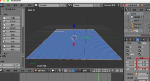 Detailed method of creating water wave effect using blender