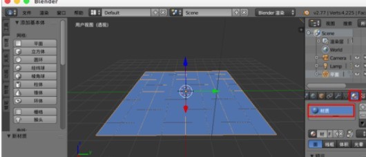 blender製作水面波浪效果的詳細方法