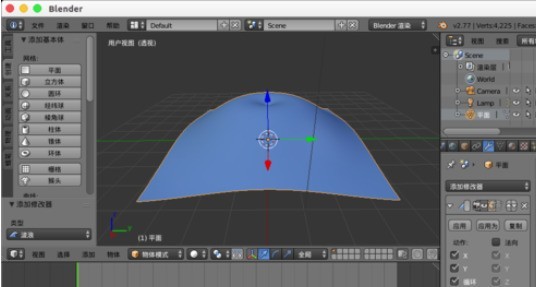 blender制作水面波浪效果的详细方法