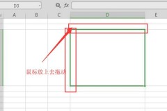 WPS表格怎么给证件照换底色_WPS表格给证件照换底色的方法
