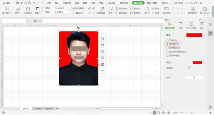 WPS表格怎么给证件照换底色_WPS表格给证件照换底色的方法
