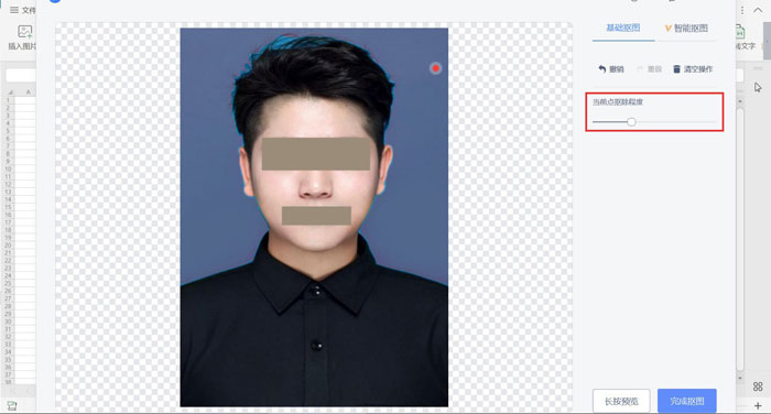 WPS表格怎么给证件照换底色_WPS表格给证件照换底色的方法