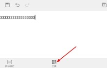 wps怎么设置文件密码_wps设置文件密码方法