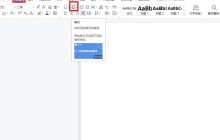 WPS怎么设置三级标题_WPS设置三级标题的方法