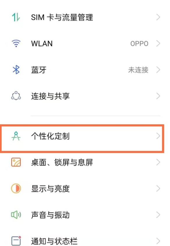 oppo手机怎么启用来电显示_oppo手机设置来电视频方法分享