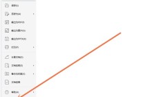 wps文字系统语言切换怎么打开_wps文字系统语言切换打开方法