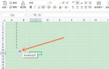 wps怎么自动排序123_wps自动排序123操作方法