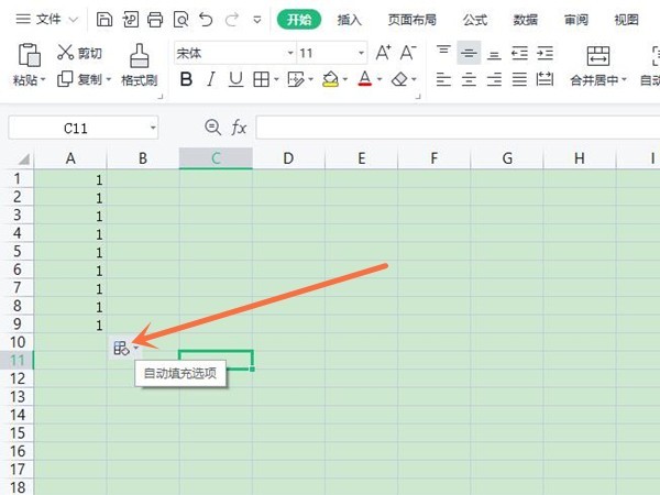 Comment trier automatiquement 123 dans wps_Comment trier automatiquement 123 dans wps