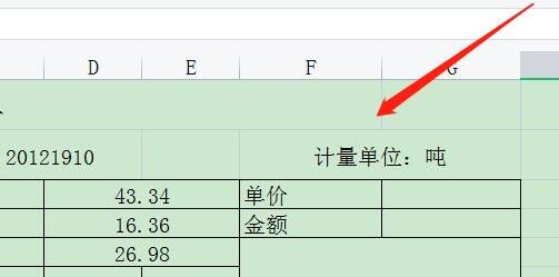 WPS 편집 제한을 제거하는 방법_WPS 편집 제한 제거에 대한 튜토리얼