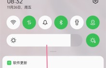 oppo定时免打扰模式在哪里关闭_oppo定时免打扰模式关闭方法
