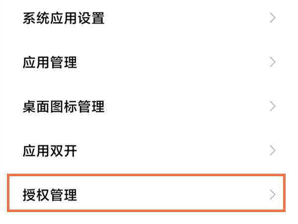 抖音浮窗怎么设置悬浮窗_抖音设置悬浮窗教程