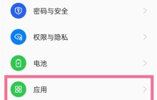 oppo手机卸载的软件还能找回吗_oppo手机找回卸载的软件方法