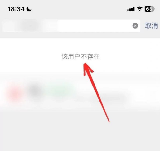 WeChat은 어떻게 허공에서 사라졌나요?