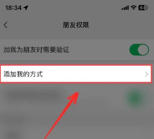 WeChat은 어떻게 허공에서 사라졌나요?