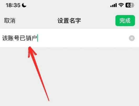 WeChat은 어떻게 허공에서 사라졌나요?