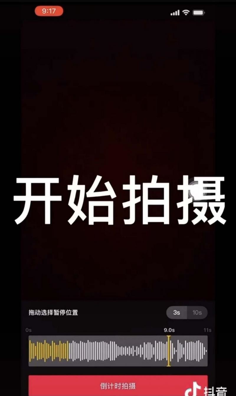 Douyin で髪を開いたり、衣装を変更したりする方法に関する詳細なチュートリアル