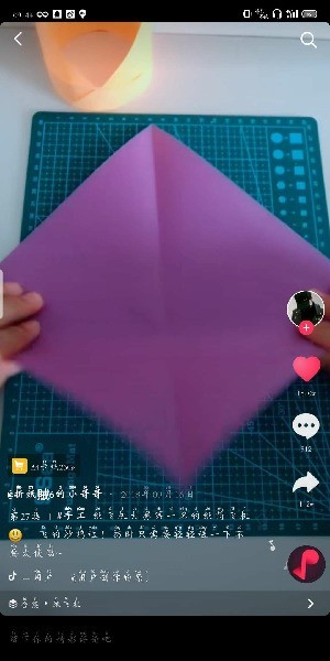 抖音折纸飞机的方法介绍