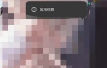 OPPO Reno7怎么清除相机缓存_OPPO Reno7清除相机缓存方法