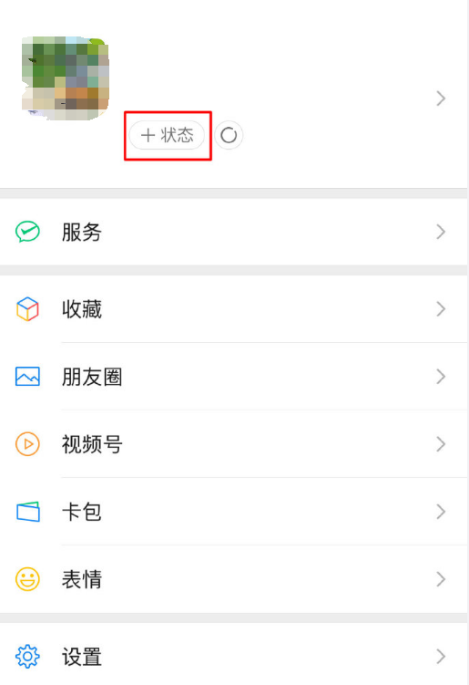 So übernehmen Sie WeChat Loopy