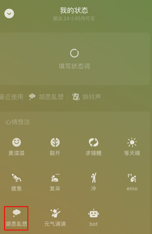 Comment adopter WeChat Loopy