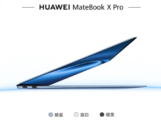 华为 MateBook X Pro 电脑、FreeBuds Lipstick 2 口红耳机、无线鼠标星闪版等新品今日开售