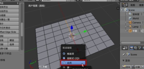 Blenderを使って曲面モデルを作成する方法