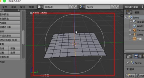 blender制作弯曲面模型的操作方法