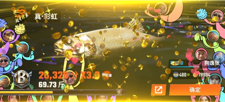 What is the use of the treasure map in Happy Fishing Master