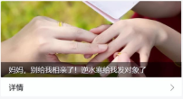 《逆水寒》真发对象了?会呼吸的江湖变身月老江湖