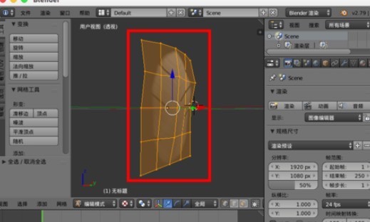 blender製作羽毛模型的操作步驟