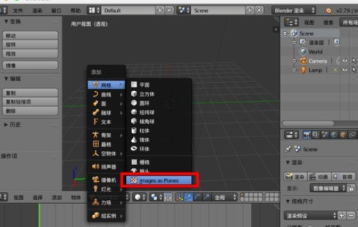 Blenderを使った羽根モデルの作り方