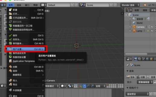 Blenderを使った羽根モデルの作り方