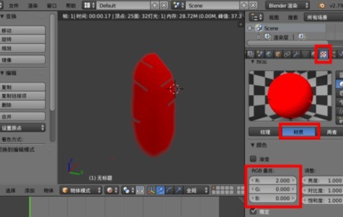 How to create a feather model using blender