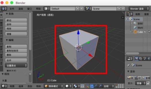 blender調節視野顯示範圍的操作方法