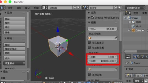 How to adjust the field of view display range in blender