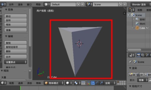 How to adjust the field of view display range in blender