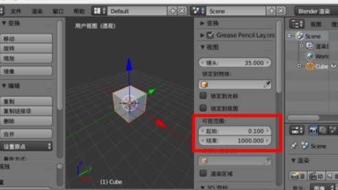 How to adjust the field of view display range in blender