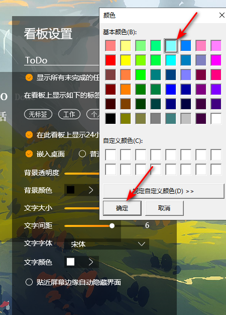 How to change the background color of small yellow sticky notes