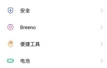 OPPOfindx5pro怎么设置24小时制_OPPOfindx5pro设置24小时制方法