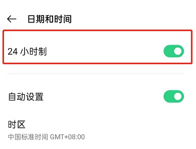 OPPOfindx5pro怎么设置24小时制_OPPOfindx5pro设置24小时制方法