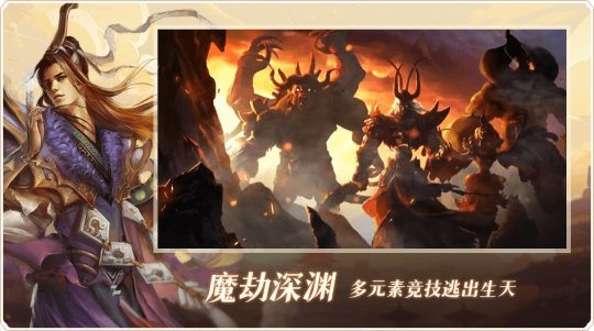 何！ 20億を送る？ 「Xianxia World」の新拡張パック「Magic Abyss」が4月18日に配信決定