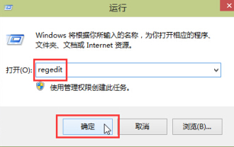 How to improve computer startup speed by modifying Windows 10 registry