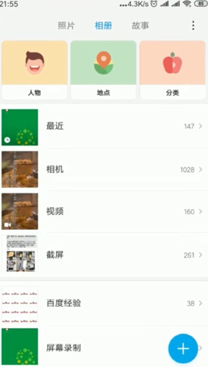 How to save Kuaishou videos to mobile phone album