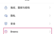 oppo手机语音播报怎么关闭_oppo手机关闭语音播报方法