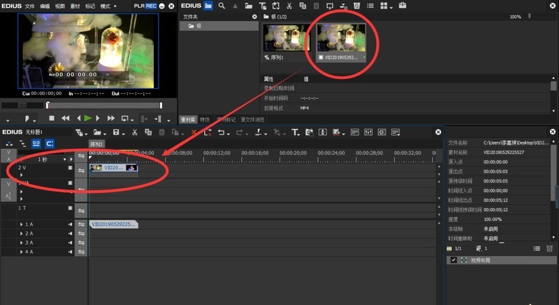 How to use edius to create video recall effects