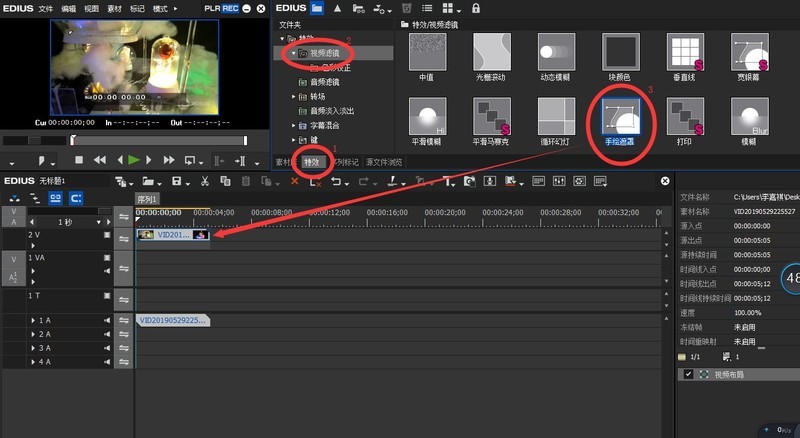 How to use edius to create video recall effects